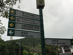 -南丫岛