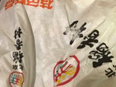 -北京稻香村(第三店)