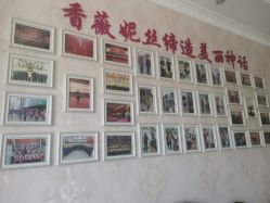 点击看大图 -香薇妮丝女子减肥院