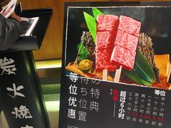 -黑牛の店·和牛烧肉(合生汇店)