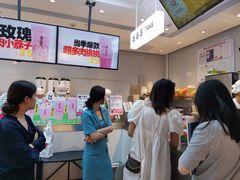 -果呀呀(国金街店)