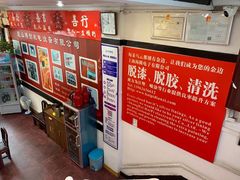 -古早人小吃店(黄河北路店)