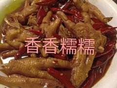 -湘里乡亲甲王二老店