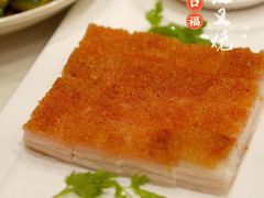 -御口福(王圣堂店)