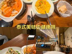 -泰香米泰国餐厅(中大国际店)