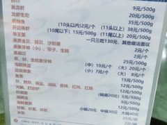 -清水湾3号(东方小周海鲜店)