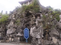 -横店影视城明清宫苑园区