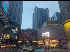 -龙湖重庆时代天街