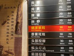 -铭洋专业采耳(田子坊店)