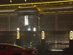 -曲水兰亭(北京四惠店)