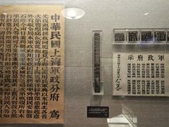 -上海孙中山故居纪念馆