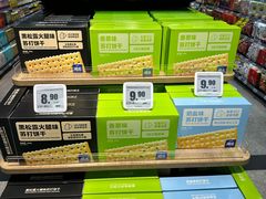 -物美综合超市(旧宫店)