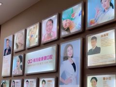 -希玛爱康健口腔(南山海岸城店)