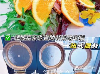 在领城宴会，每一道餐品都是味觉与视觉的双重盛宴