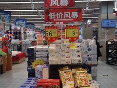 -世纪联华超市(浦电路店)