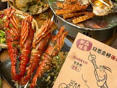 -贰醒·私房小院烧烤 (太古里店)