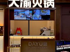 -凯德MALL(西直门店)