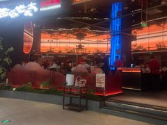 -西塔老太太泥炉烤肉(上海七宝领展广场店)