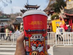 -鸡鸣赐茶(鸡鸣寺路店)