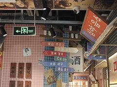 -姜胖胖韩式自助烤肉(光明万达店)