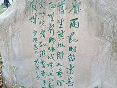 -成都杜甫草堂博物馆