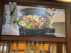 -光海·乡记酸菜鱼·始于1996(花园路店)