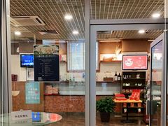 门面-凯宾美食廊Kempi Deli·凯宾斯基饭店(亮马桥路店)