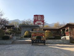 -阳台山自然风景区