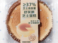 -砂之船奥特莱斯(合肥店)