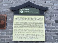 -河下古镇-梁红玉祠