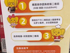 -尊宝比萨(集美文达店)