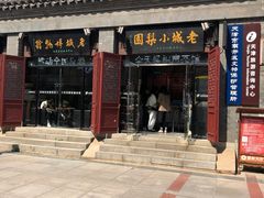 -古文化街旅游区