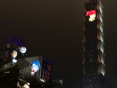 -台北101