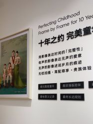 -爱儿美儿童摄影亲子馆(五路居店)