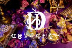 点击看大图 -上海万豪虹桥大酒店·宴会厅