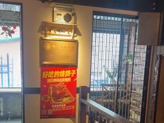 -可口香·非遗老号烧烤(南岗直营店)