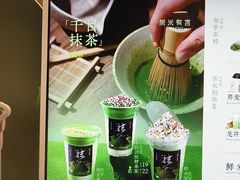 -茶米有言(城市市集龙之梦店)