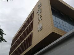 -好利来(回龙观西大街店)