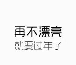 点击看大图 -TOP HAIR SALON