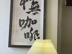 -本無咖啡·BeanWood Coffee