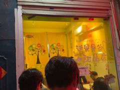 -果流香水果甜品(建政路店)