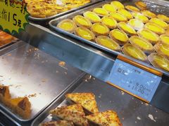 -广隆蛋挞王(农讲所店)
