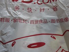 -京东商城