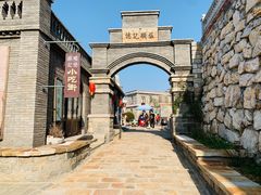 -清风小镇闯关东影视基地