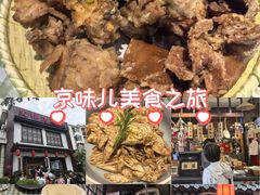 -玉桥餐厅(天坛店)