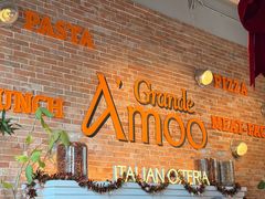 -Grande A'moo(上海万象城店)