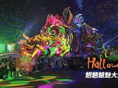 -广州长隆欢乐世界