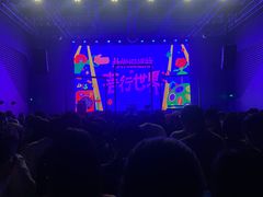 -SoFun Live