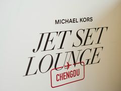 -成都尼依格罗酒店