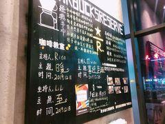 -星巴克(广州白云万达2层店)